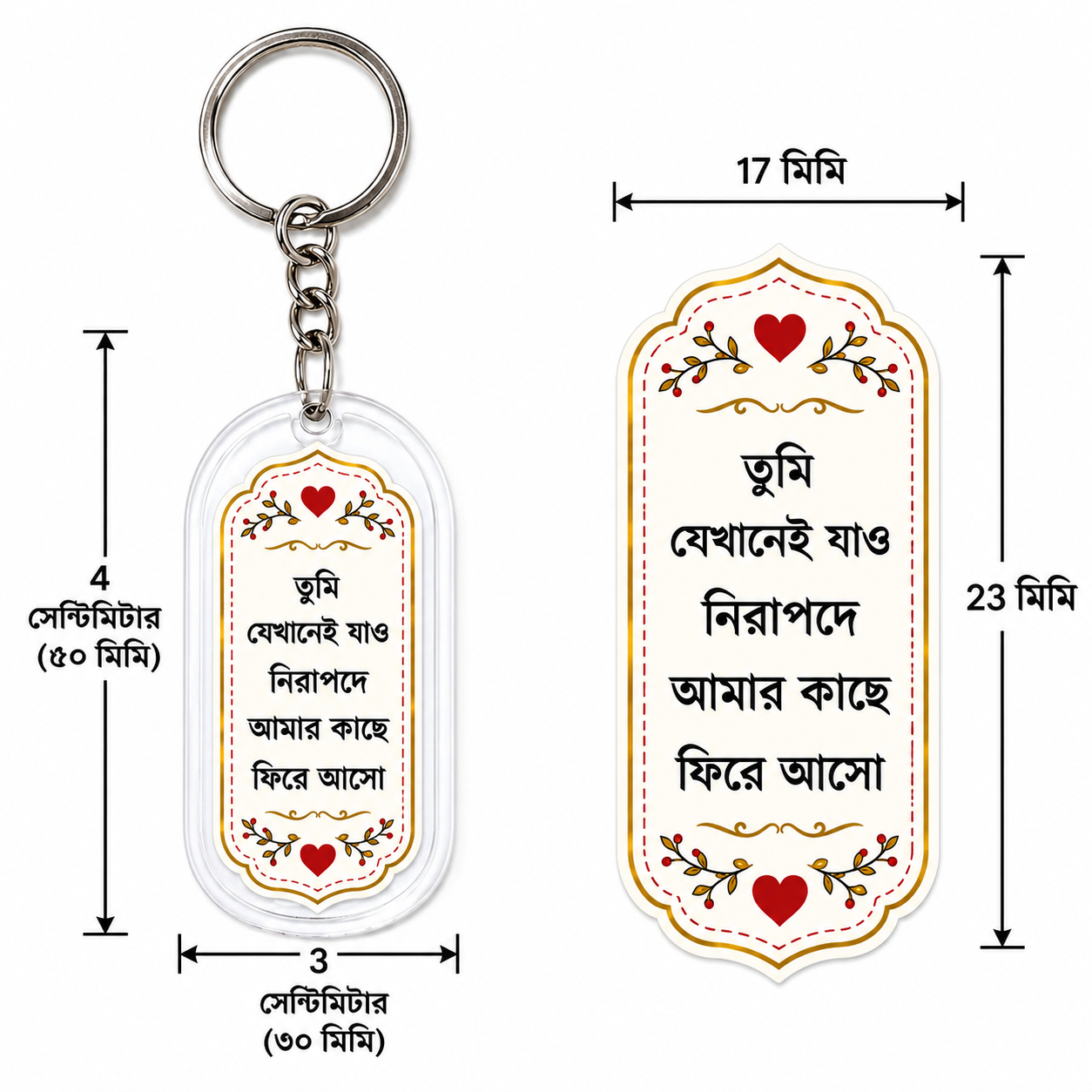 কাস্টমাইজড রেজিন ফটো চাবি রিং - Image 8